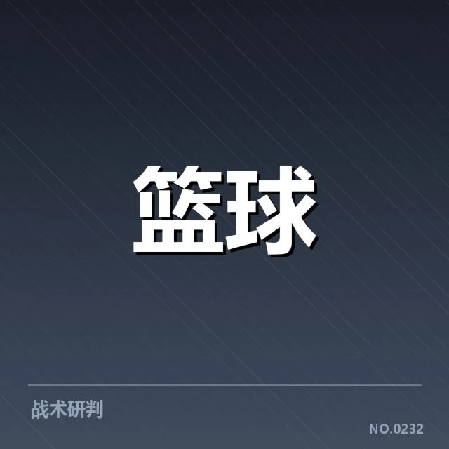 当前自由球员名单与签约情况确认