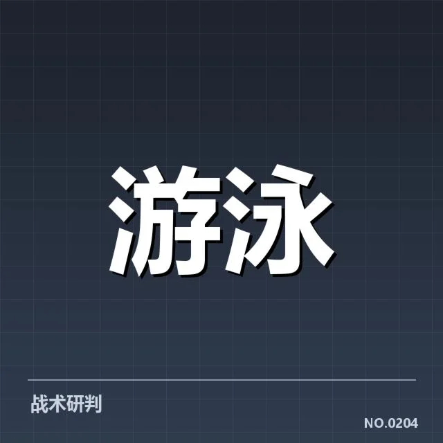 游泳世锦赛报名名单：中国队阵容调整存何考量